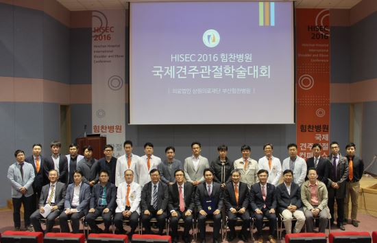 상원의료재단부산힘찬병원의 이미지