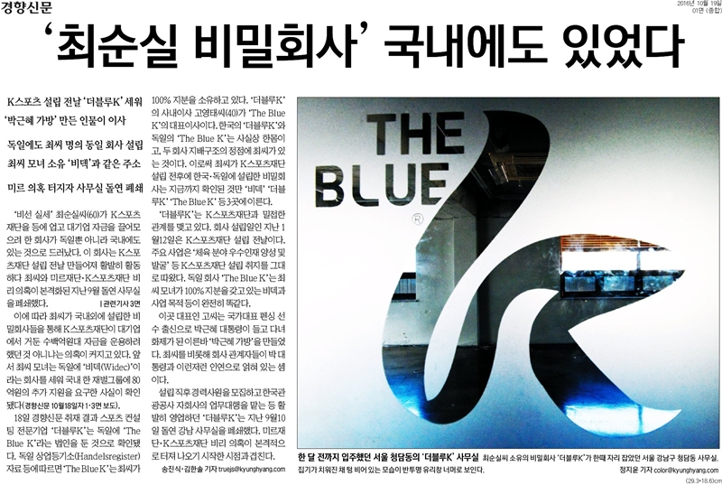 더블루 이미지