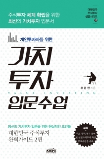 한국주식가치평가원 이미지