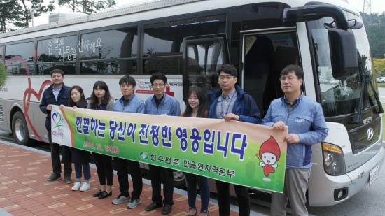 (주)한국문화사랑 이미지