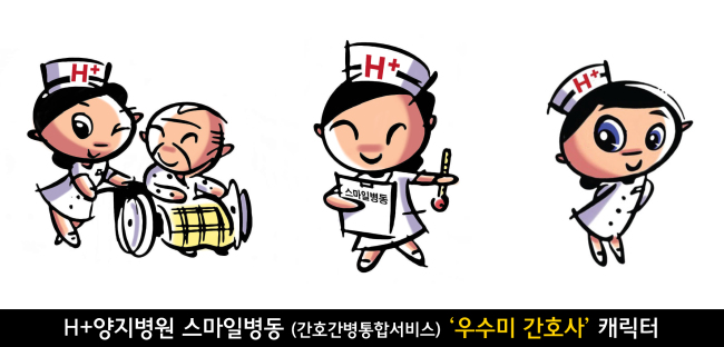 스마일테라피 이미지