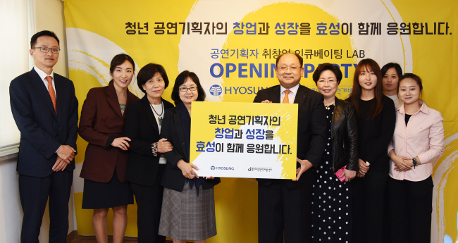 효성인력개발 이미지