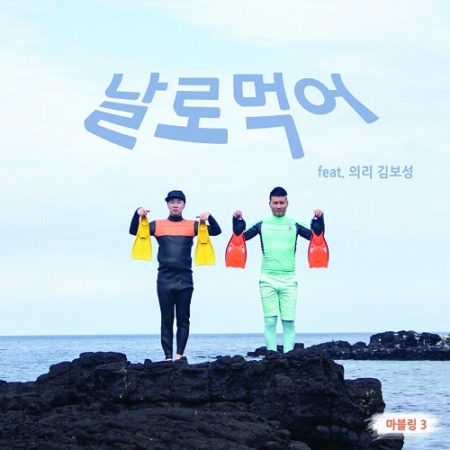 마블링푸드 이미지