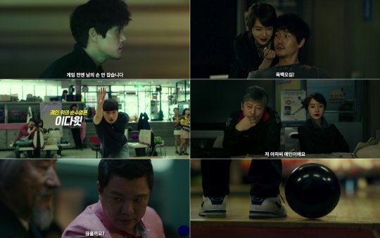 스플릿볼링 이미지