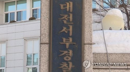 만취 운전 차량 순찰차 잇따라 들이받아..경찰관 6명 경상 - 연합뉴스