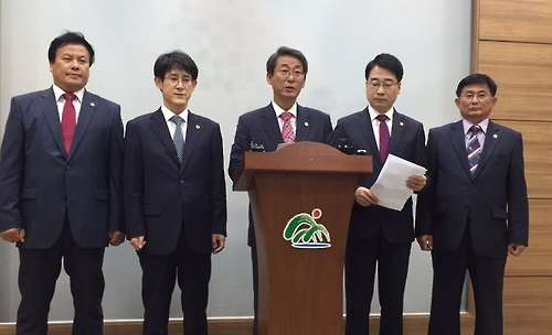 거부 이미지