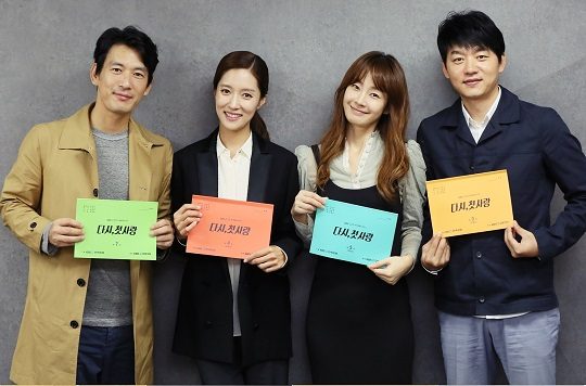 첫사랑 이미지