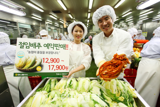 대관령원예농협 하나로마트 이미지