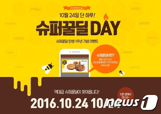 김진슈퍼 이미지