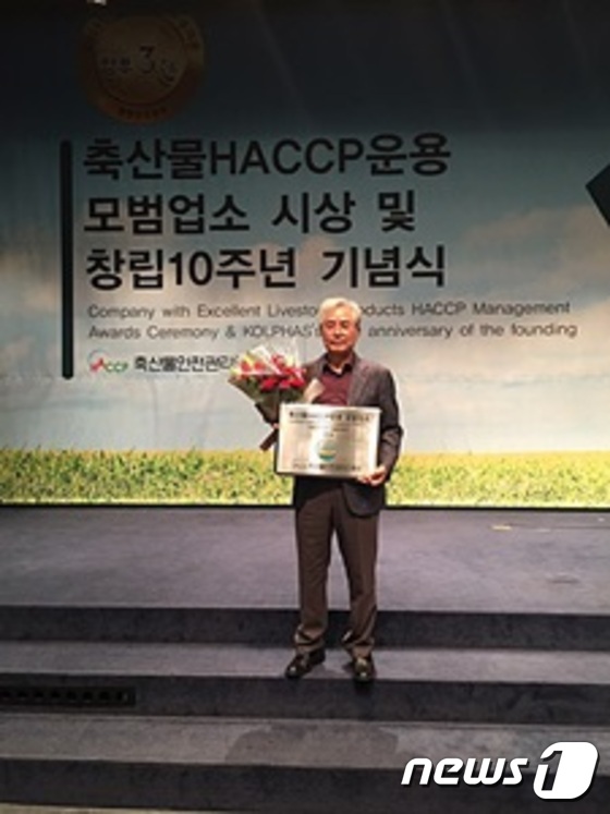 열린축산물센터 이미지