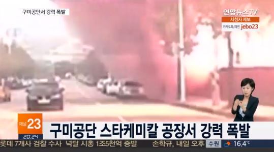 경북안전가스.산소 이미지