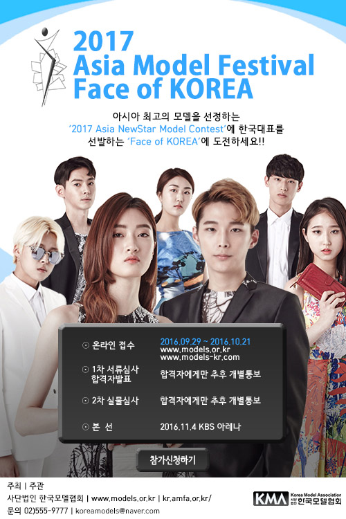 뉴스타코리아 이미지