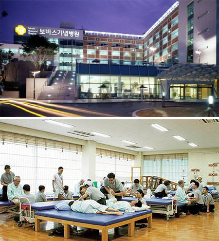롯데의료재단보바스병원 이미지