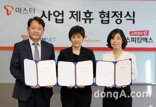 YB텔레콤 이미지