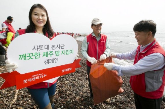 롯데정비 이미지