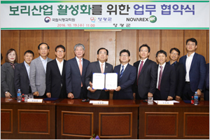 (주)영광식품 이미지