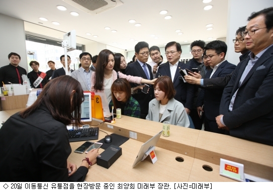 [종합]갤노트7 교환·환불 부진, 정부·삼성 
