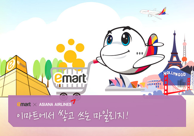 폰마트 이미지