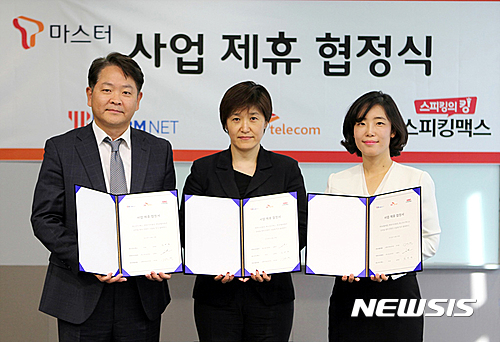 YB텔레콤 이미지