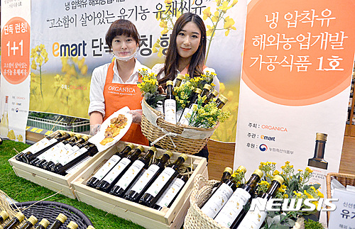 씨유성수점 이미지