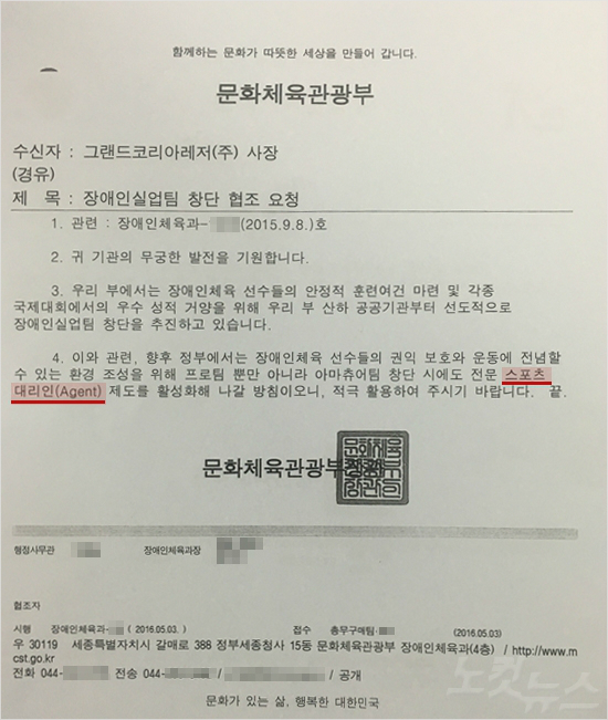 에이전트케이 이미지