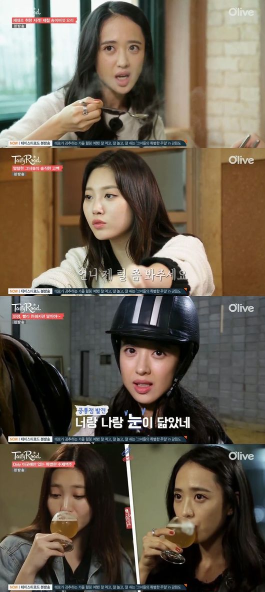 자매물회 이미지
