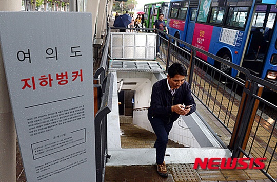 벙커 이미지