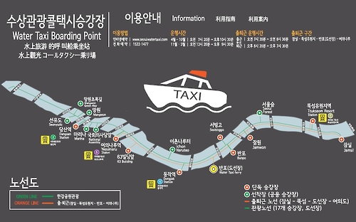한강여행사 이미지