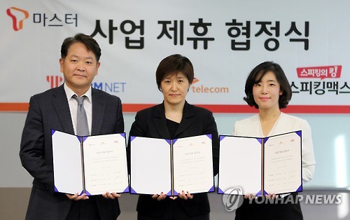 YB텔레콤 이미지