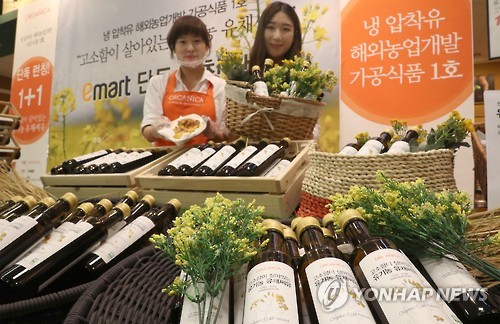 씨유성수점 이미지