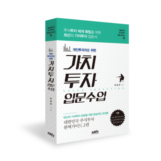한국주식가치평가원 이미지