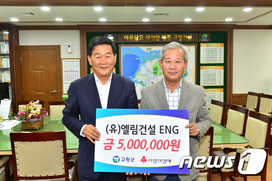 원ENG 이미지