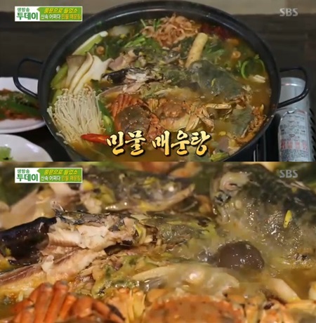 민물매운탕 이미지