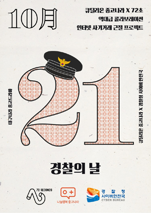 TV중고나라 이미지