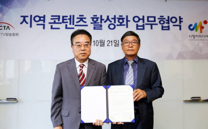 케이블방송미디어 이미지