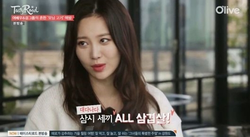 고기사랑 이미지