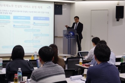 헤럴드컨설팅 이미지