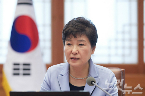 박 대통령 