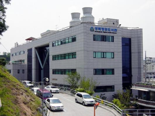 성북구도시관리공단 이미지