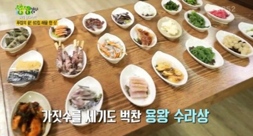 이모횟집 이미지