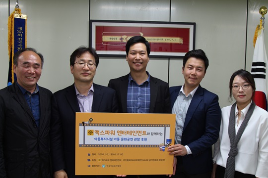 맥스파워엔터테인먼트 이미지
