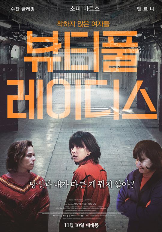 뷰티풀 이미지
