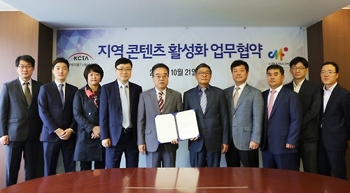케이블방송미디어 이미지
