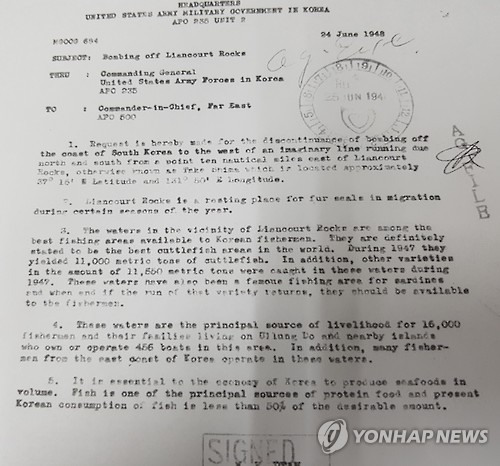 "독도는 한국땅 입증할 미국 문서"      (경산=연합뉴스) 1948년 미국이 울릉도, 독도를 명백히 한국 영토로 인식하고 있었다는 사실을 입증하는 문서가 공개돼 눈길을 끌었다. 이 문서는 독도 관련 홈페이지 운영으로 국내에도 알려진 미국인 마크 로브모(Mark Lovmo)씨가 미국 국립공문서 보관소에서 발견한 것으로 알려졌다. 2016.10.21. ［대구대 제공=연합뉴스］      duck@yna.co.kr 