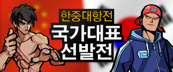 한중개발 이미지