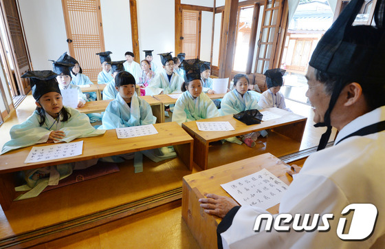 열린서당 이미지