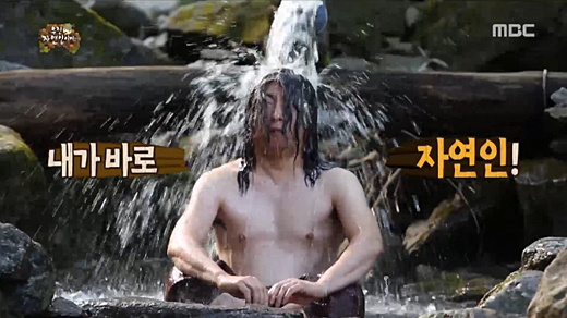 자연인 이미지