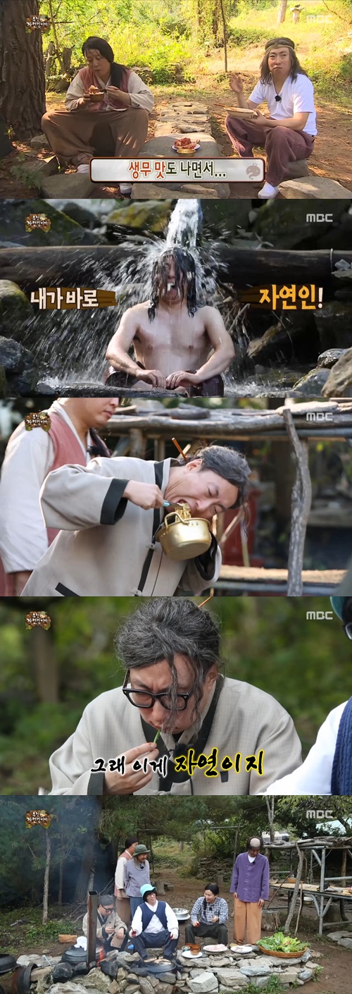 마당쇠고물상 이미지