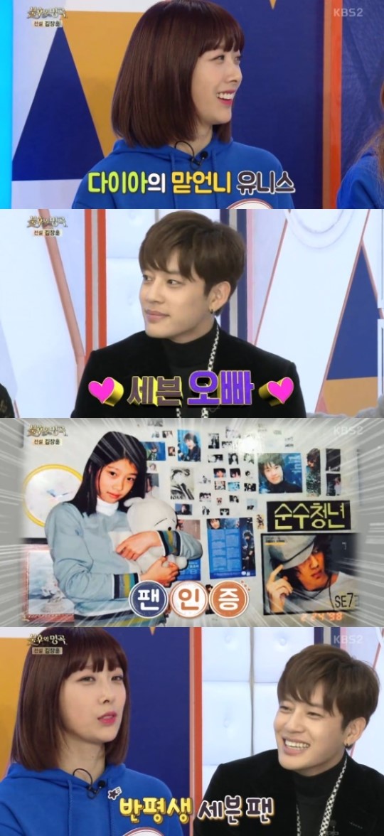 세븐노래클럽 이미지