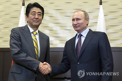 日, 영토협상 앞두고 '제재 대상' 러시아 은행에 이례적 융자 - 연합뉴스